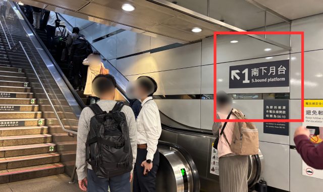 台北駅の乗り場