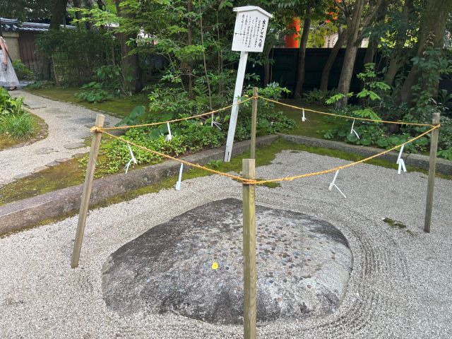 水ごしらへ場
