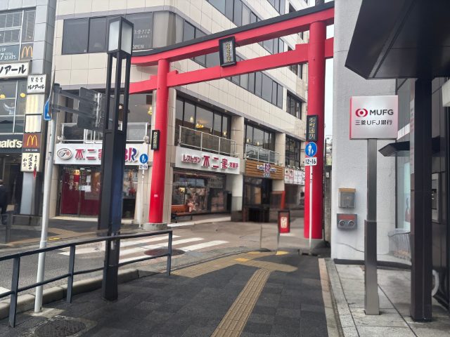 小町通り入口