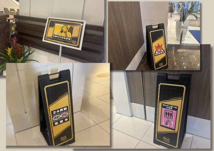 ヒロアカ仕様の補填案内