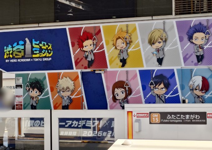 ヒーローズミッション二子玉川駅売店のラッピング