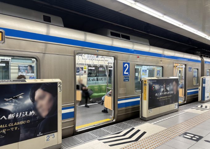 福岡空港から博多駅に移動する地下鉄