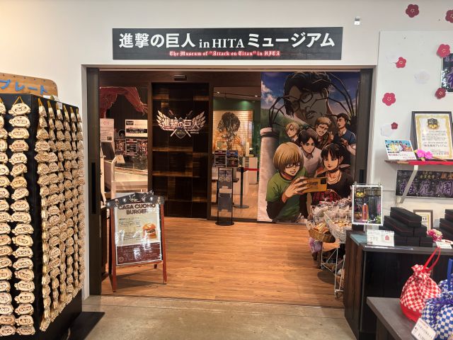 進撃の巨人ミュージアムの入口付近